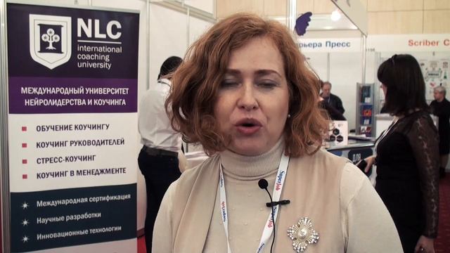 HR&Trainings EXPO 2016 - Международный университет нейролидерства и коучинга