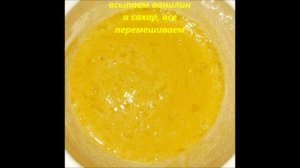 Заливной пирог с вареньем.