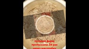 Рыбные котлеты.