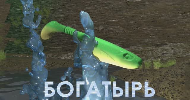 Приманка для рыбы смотреть онлайн