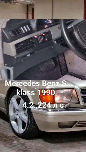 #мерс#cars#мурзик#мерседесбенс#премиумавто#mercedes#немецкиемашины#mercedes#мерседес#немец#sklasse