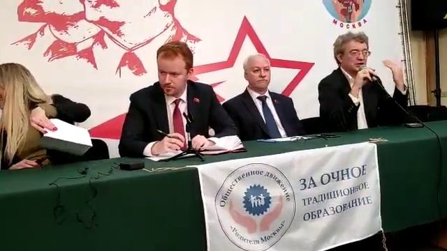 Выступление Александра Саверского перед родительскими советами Москвы "Против дистанта"