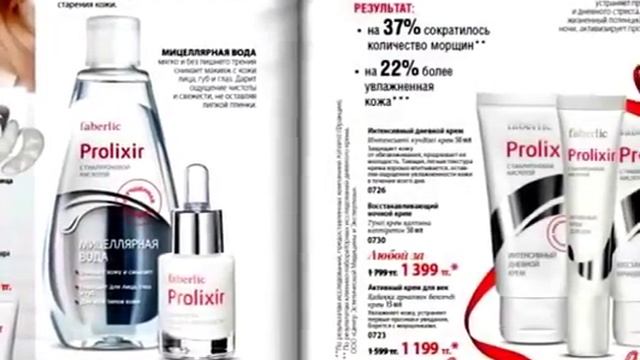 Каталог №4 Фаберлик Казахстан  Мужская коллекция одежды  #faberlic #Казахстан #Фаберлик
