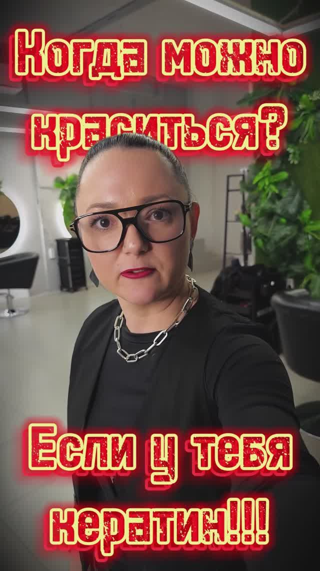 ⛔СТОП! Не осветляй волосы, пока не посмотришь это видео! 💀 Последствия могут быть необратимыми!
