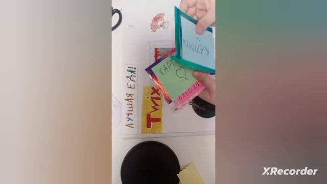 распаковка бумажных сюрпризов