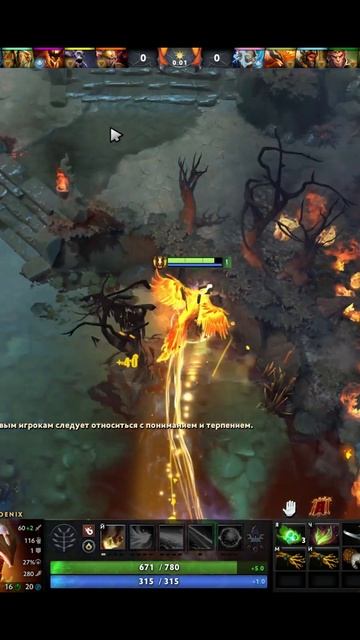 Только Лена головач мог отыграть на фениксе лучше #dota2 #дота2 #shorts #dota #дота #dota2highlight смотреть онлайн