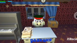Реакция на рому 24к