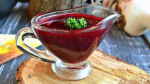 Соус острый из черной смородины