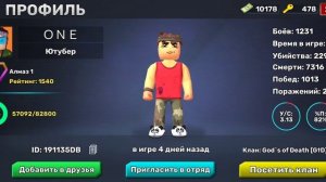 играю в кубум