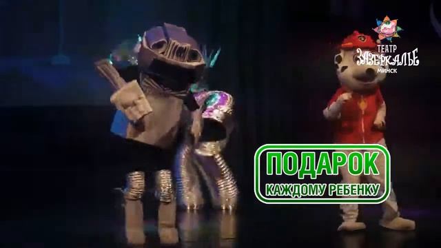 "Щенки спешат на помощь" в Мурманской области смотреть онлайн