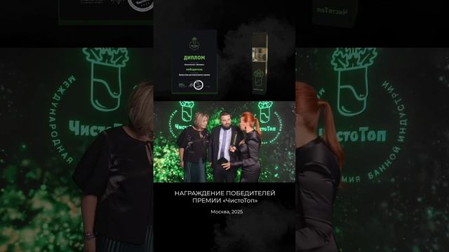 Победитель в номинации «Лучшая баня для коллективного парения»

🏆 Аквакомплекс "Лужники"