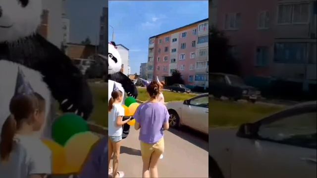 Поздравляю