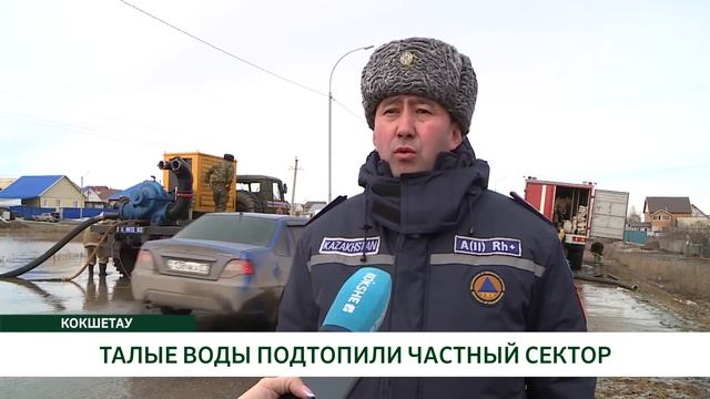 ТАЛЫЕ ВОДЫ ПОДТОПИЛИ ЧАСТНЫЙ СЕКТОР смотреть онлайн