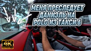 Вождение Nissan GT-R R35 от третьего лица по городу Сочи | 4K HDR