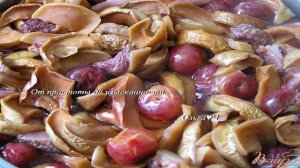Кисель из сухофруктов с клубникой и вишней
