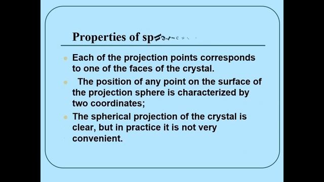 3. Projections (part 1) смотреть онлайн