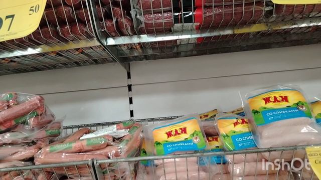 В Илек за продуктами.