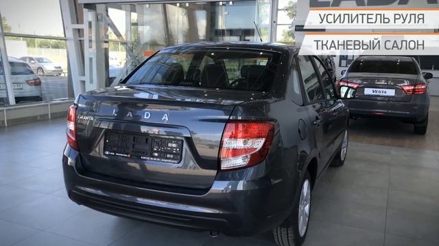 LADA (ВАЗ) Granta 2022 смотреть онлайн