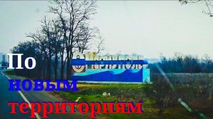 Серия 116. Бердянск.