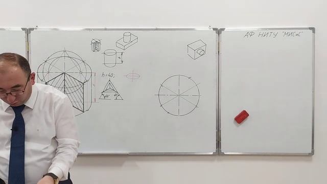 построение изометрии цилиндра смотреть онлайн