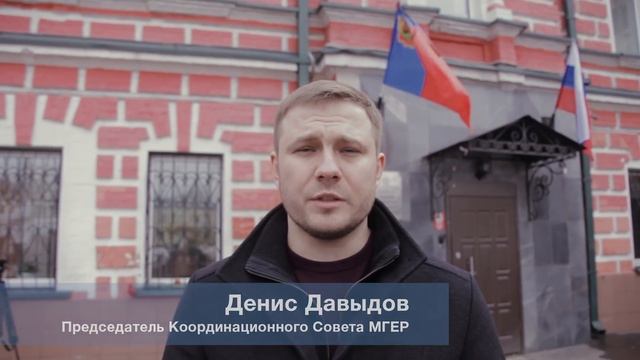 Молодогвардейцы возложили цветы в память о погибших при пожаре в Кемерове смотреть онлайн