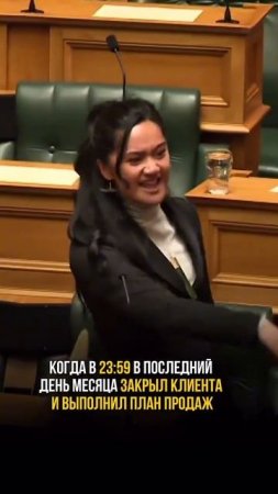 ЗАКРЫВАЕМ МЕСЯЦ