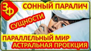 222 ЭТИ ИСТОРИИ наших зрителей лучше смотреть в СВЕТЛОЕ ВРЕМЯ СУТОК