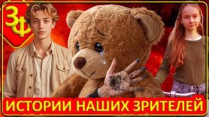 223 Вместо тебя ушёл он и теперь он твой Ангел Хранитель | Истории