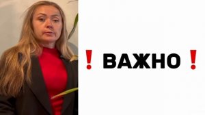 ПРО ПРАВА | ИПОТЕКА