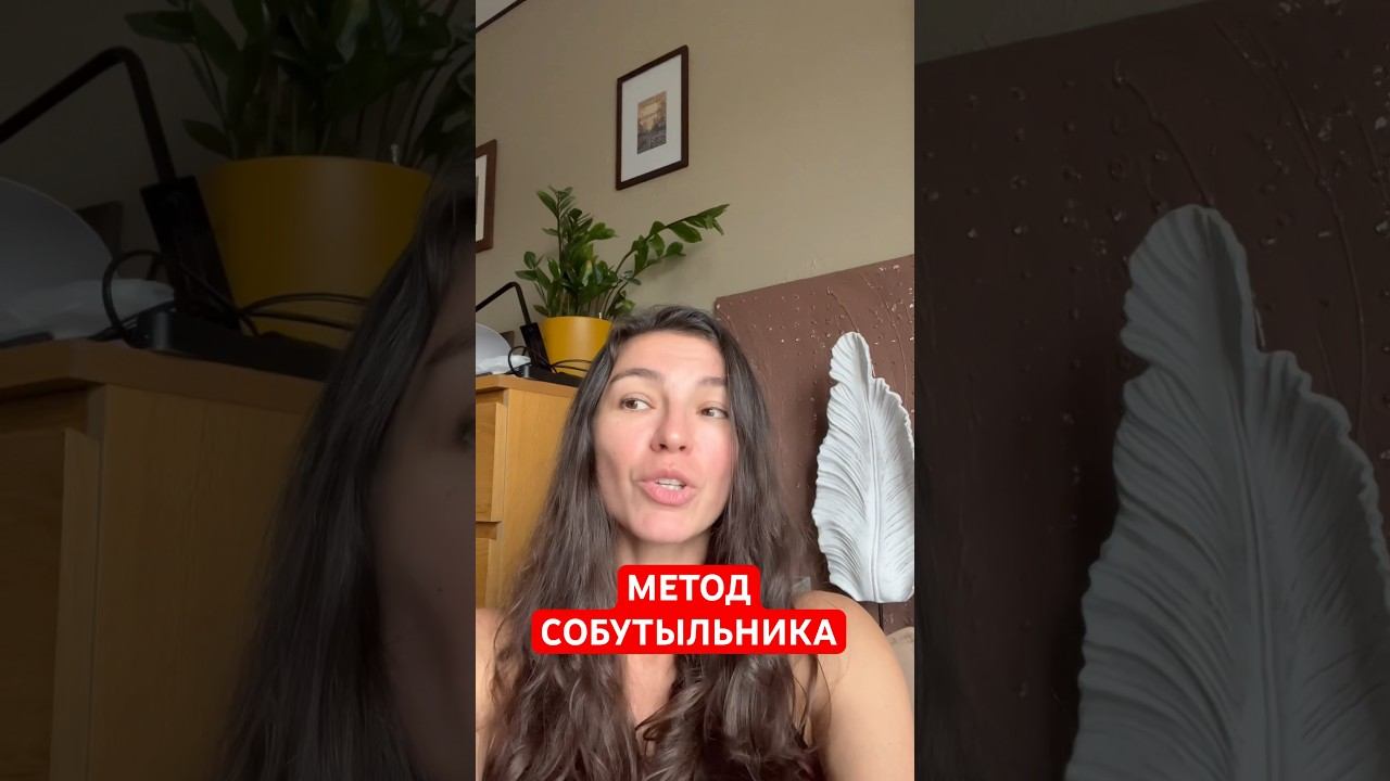 Как выбирать окружение | как выбирать друзей | психология общения | как заводить друзей |