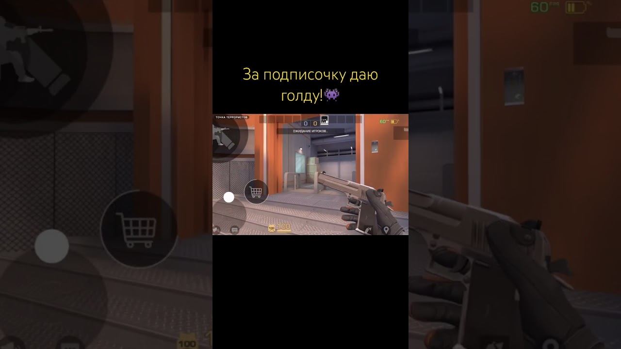 #стендофф2 #фишкистандофф #стандофф2 #standoff2nameless #standoff2 #gtasampandroidroleplayindonesia