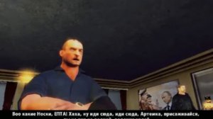 Проходняк Gta Ibutsk City Stories Beta 3  часть 1