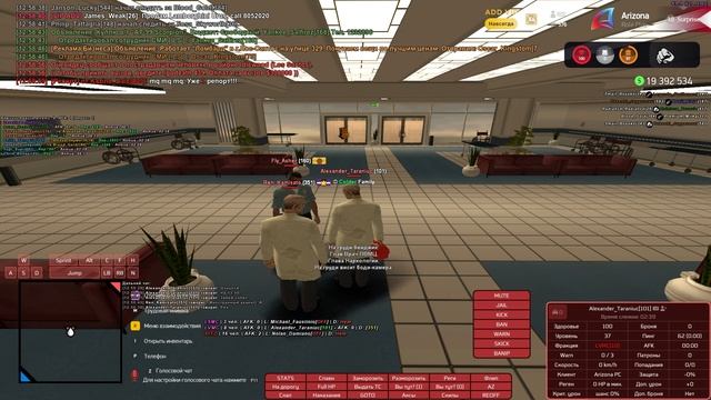 Grand Theft Auto  San Andreas 2025.04.06 - отчёт