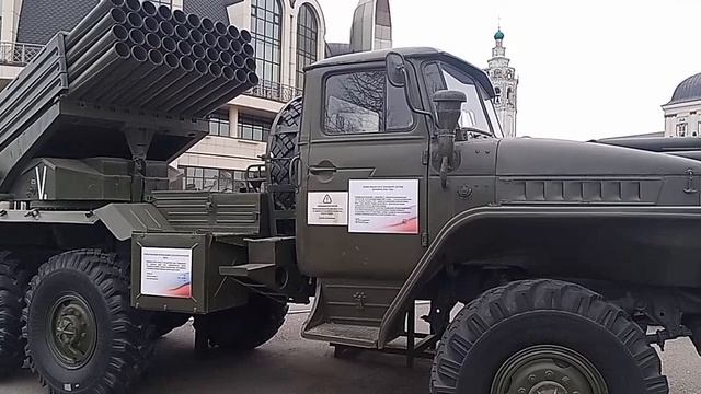 БМ-21 Град. Урал 375Д.