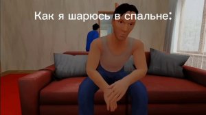 Если что видео Холи Бама.