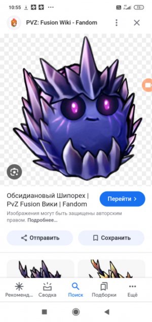 мы будем играть пвз гибрид на компьютере в Яндексе игры.