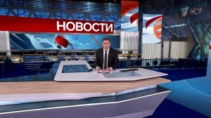 Выпуск новостей в 12:00 от 06.04.2025