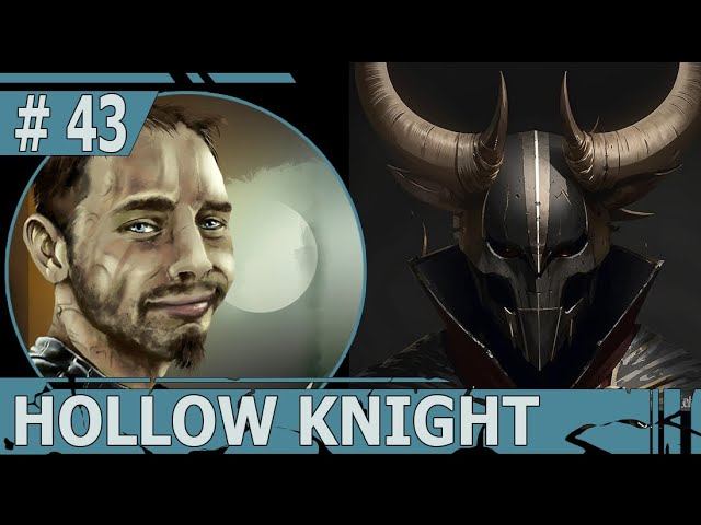 ИГРАЕМ В HOLLOW KNIGHT | #hollowknight | #43 САДЫ КОРОЛЕВЫ