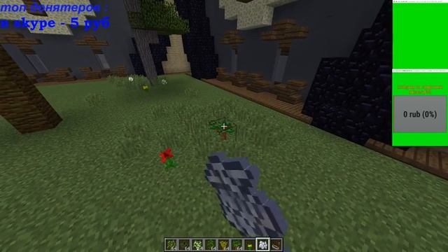 играем в minecraft смотреть онлайн