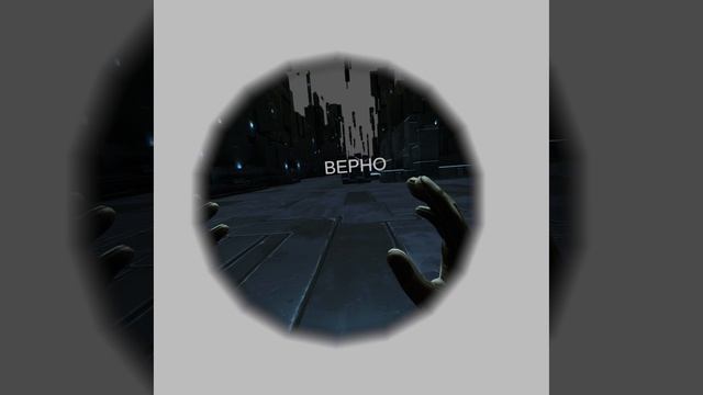 Against Начало игры