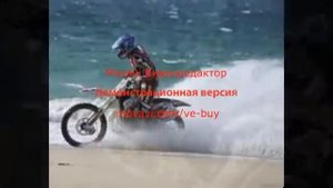 Подборки мотокросса