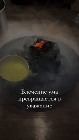 Мне понравилась эта фраза...