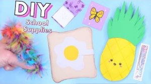 Несколько идей для создания школьных принадлежностей своими руками. Школьные лайфхаки и рукоделие