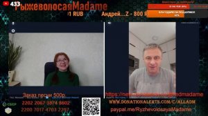 Когда нельзя им задумываться.