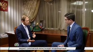 НТВ Мантуров. Гостевое