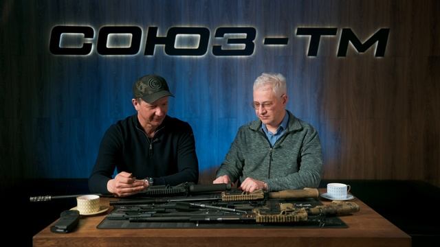 Интервью с директором оружейной компании Союз-ТМ. 2 часть.