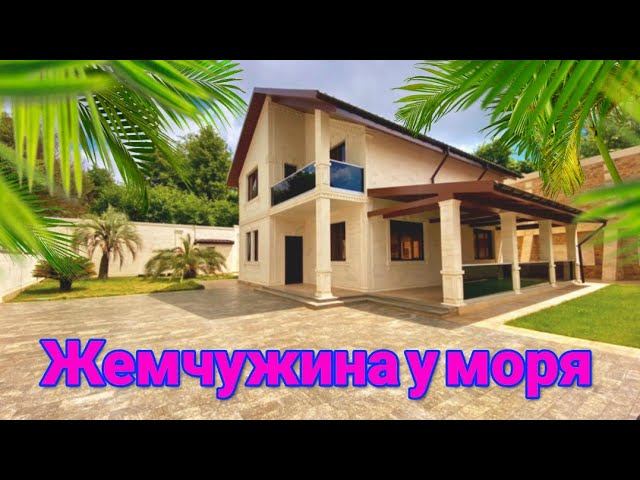 ЧАСТИЦА ИСПАНИИ В СОЧИ. КП 