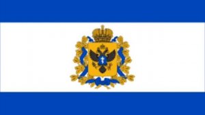 Гимн Херсонской области