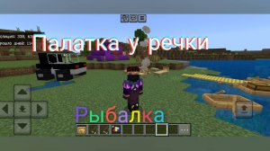 Сделал палатку для отдыха у речки🏕️🌅⛺🌊.обзор деревни моего друга🏘️.