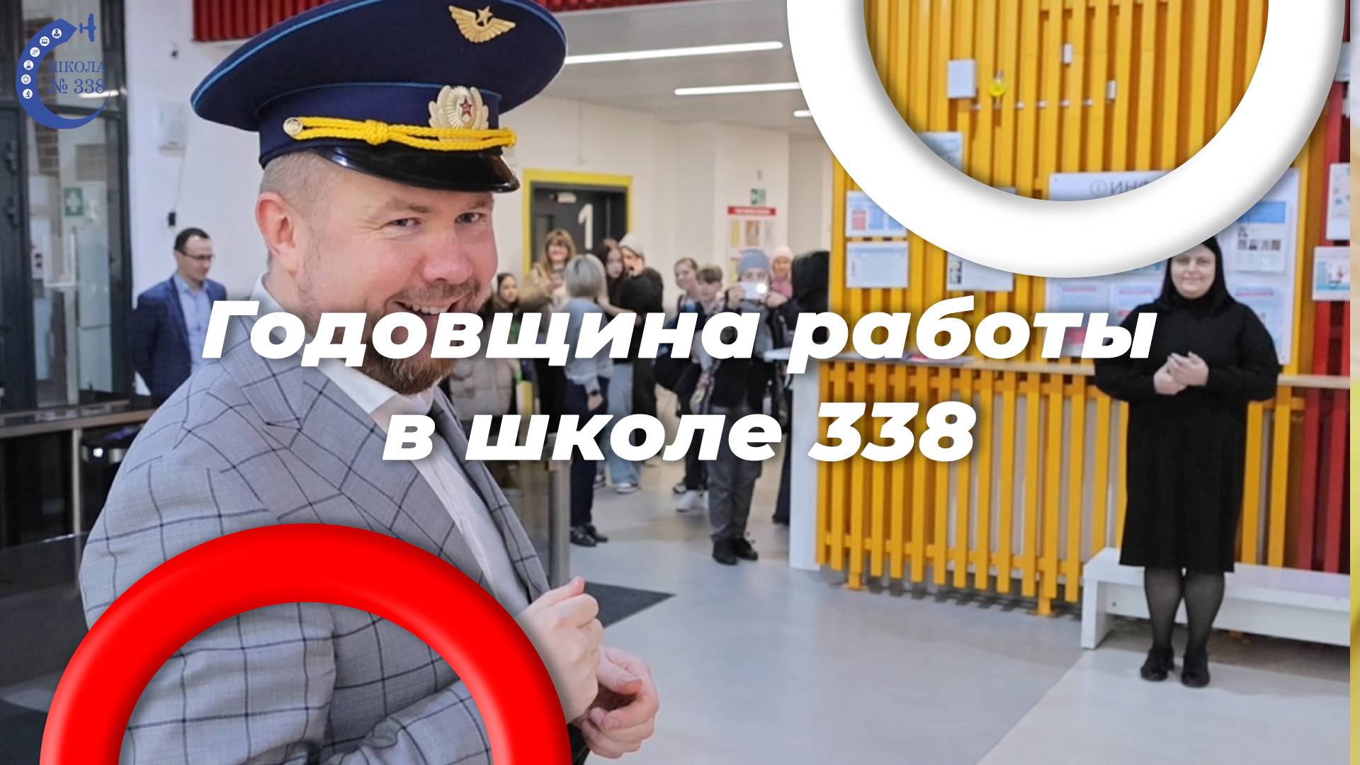 Один год, полет нормальный! Встречаем нашего Дмитрия Владимировича смотреть онлайн